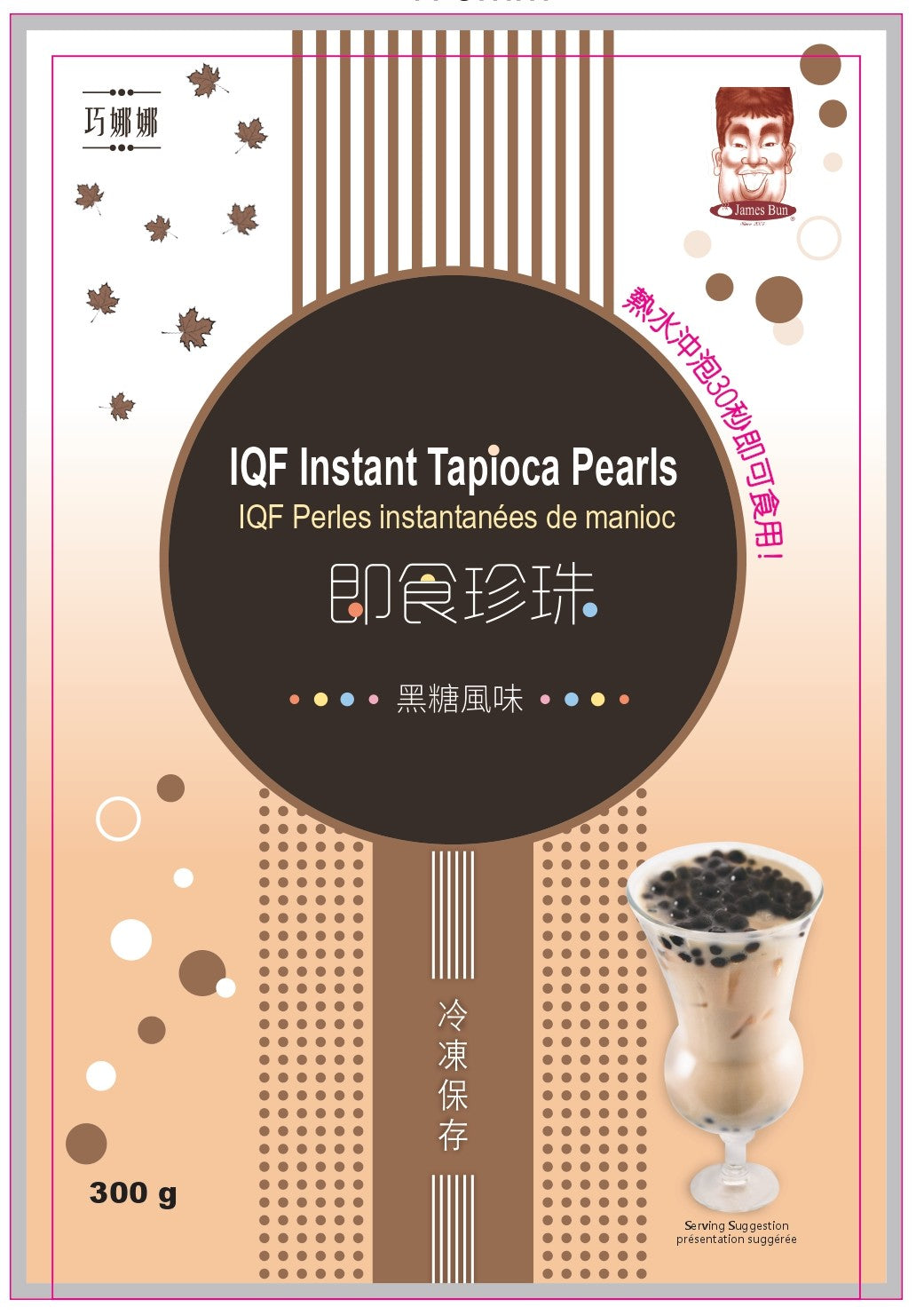 IQF Instant Tapioca Pearls