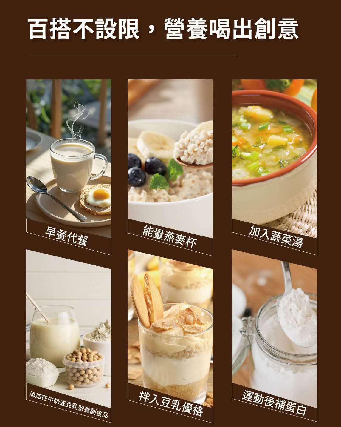 HealthStyle Powdered Oat & Brown Rice