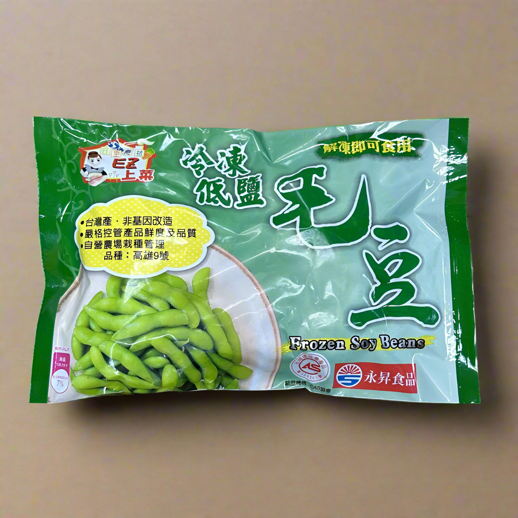 YoungSun Edamame Soybeans