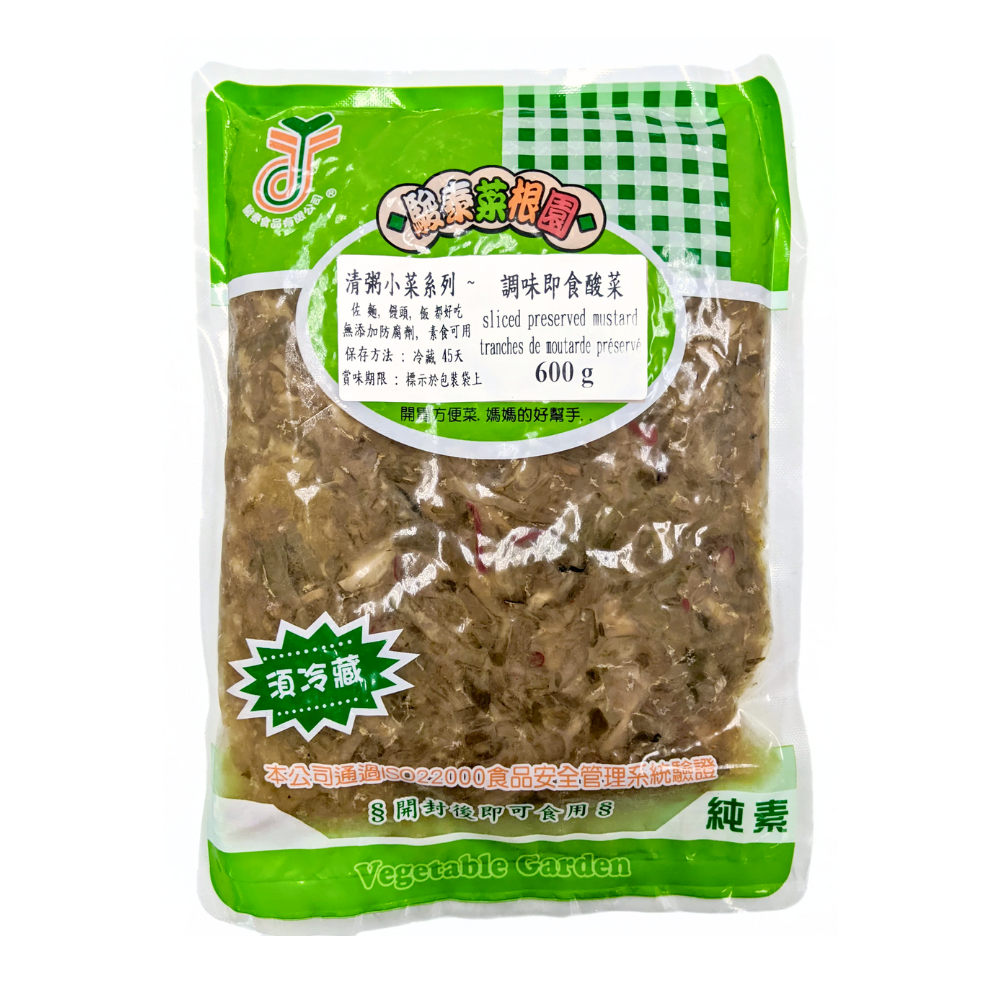 Sour Vinegary Pickled Mustard Greens