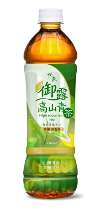 High Mountain Tea Unsweetened