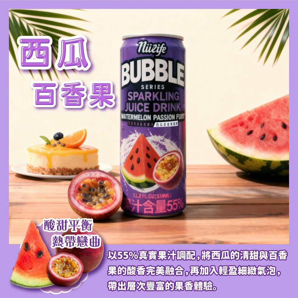NuLife Sparkling Juice Drink (Watermelon Passion Fruit)
