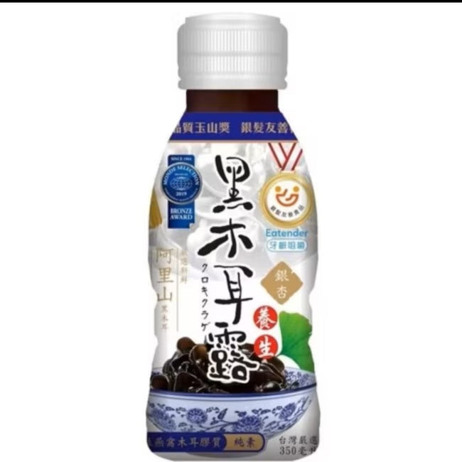 Black Fungus Drink (Ginkgo)