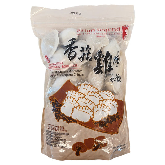 AL Chicken & Chinese Mushroom Dumplings 味香村 香菇雞肉餃