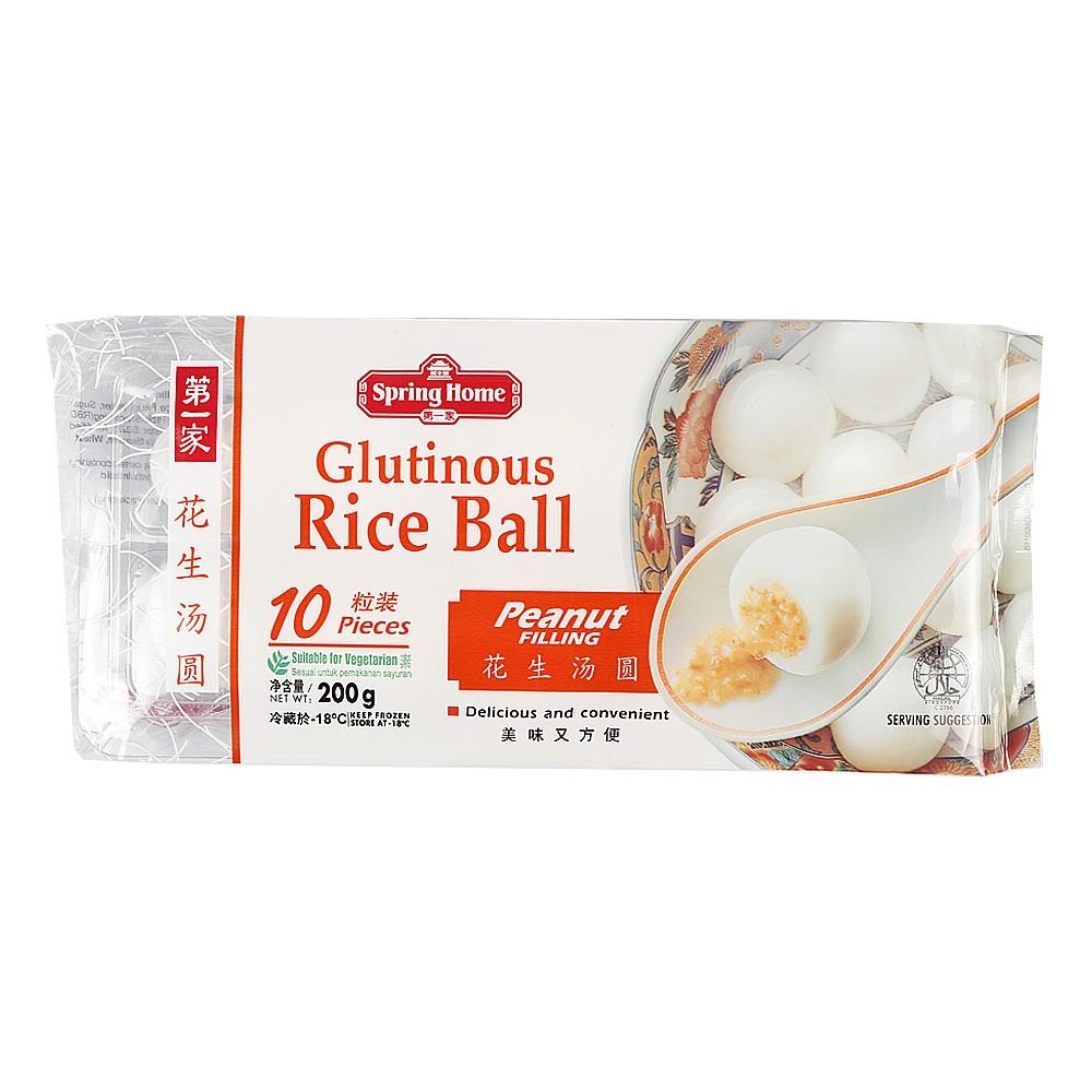 SpringHome Peanut Rice Ball