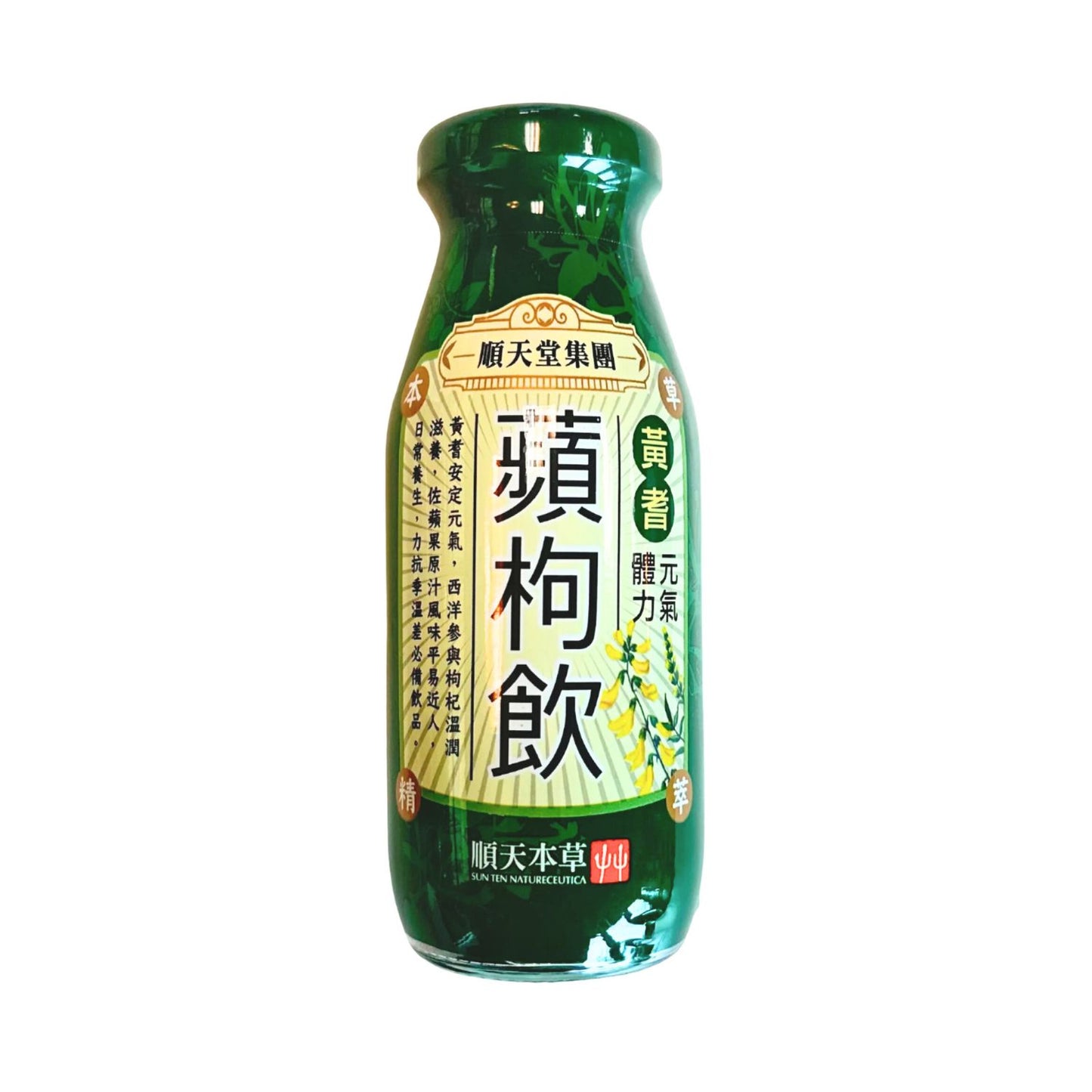 SunTen Natureceutical "Vital Energy" Herbal Drink