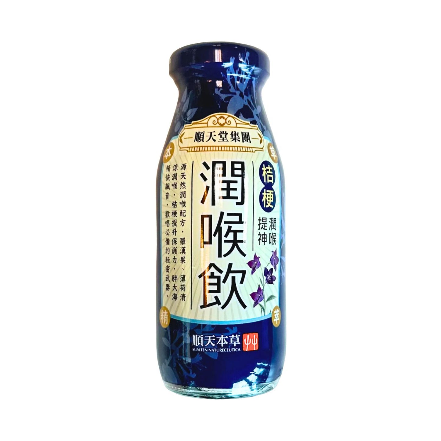 SunTen Natureceutical "Throat Relief" Herbal Drink