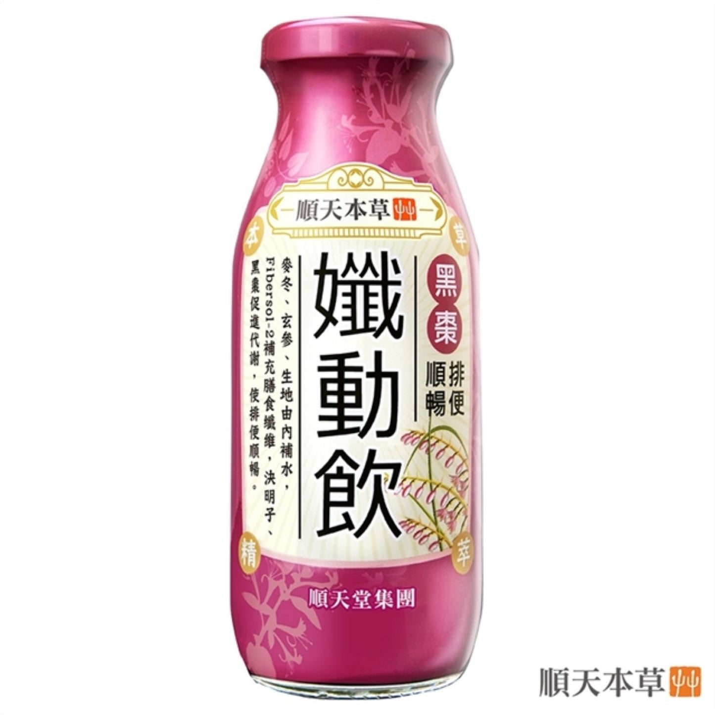 SunTen Natureceutical Slimming Herbal Drink