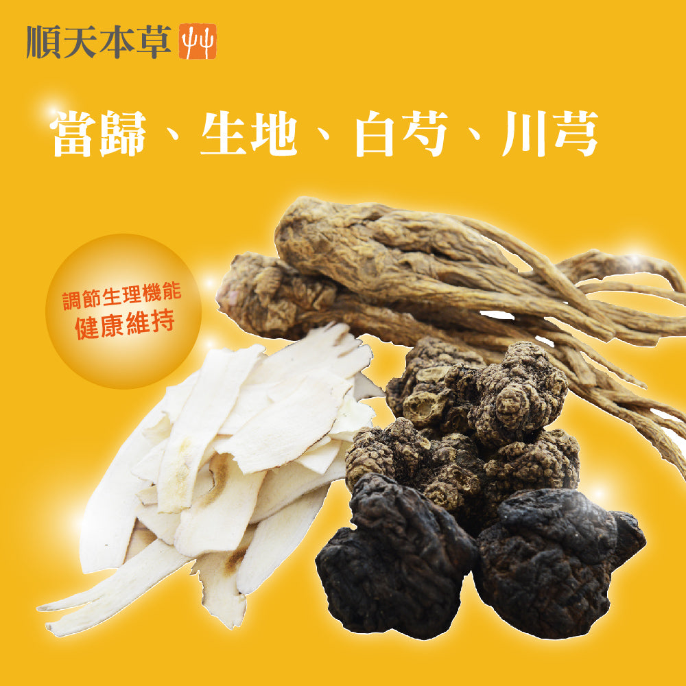 Green Papaya Essence Women's Supplement Giftbox