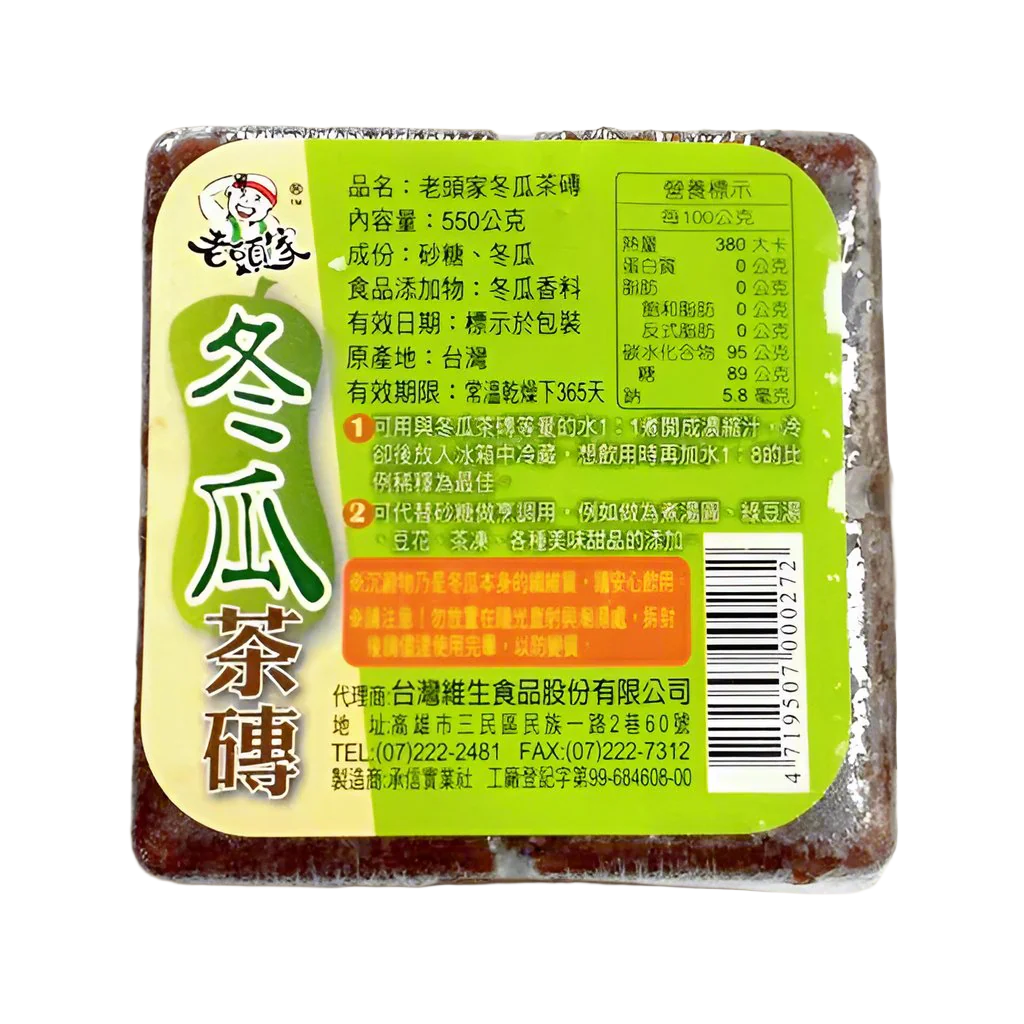 TWS Winter Melon Tea | B2B Wholesale Canada – Canada Volumes