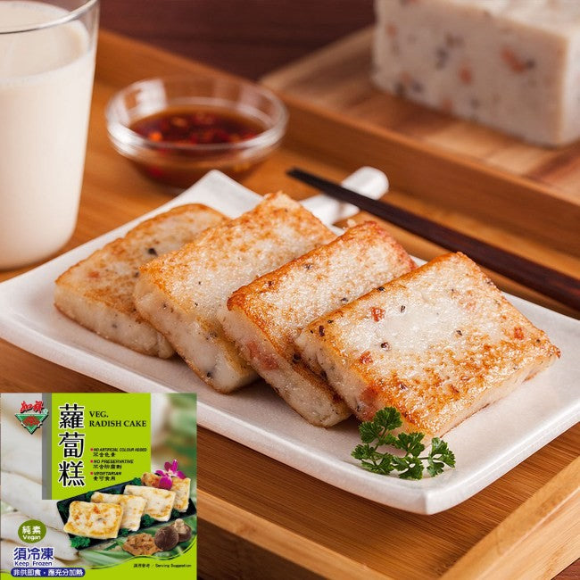 RuXiang Vegan Radish Cake