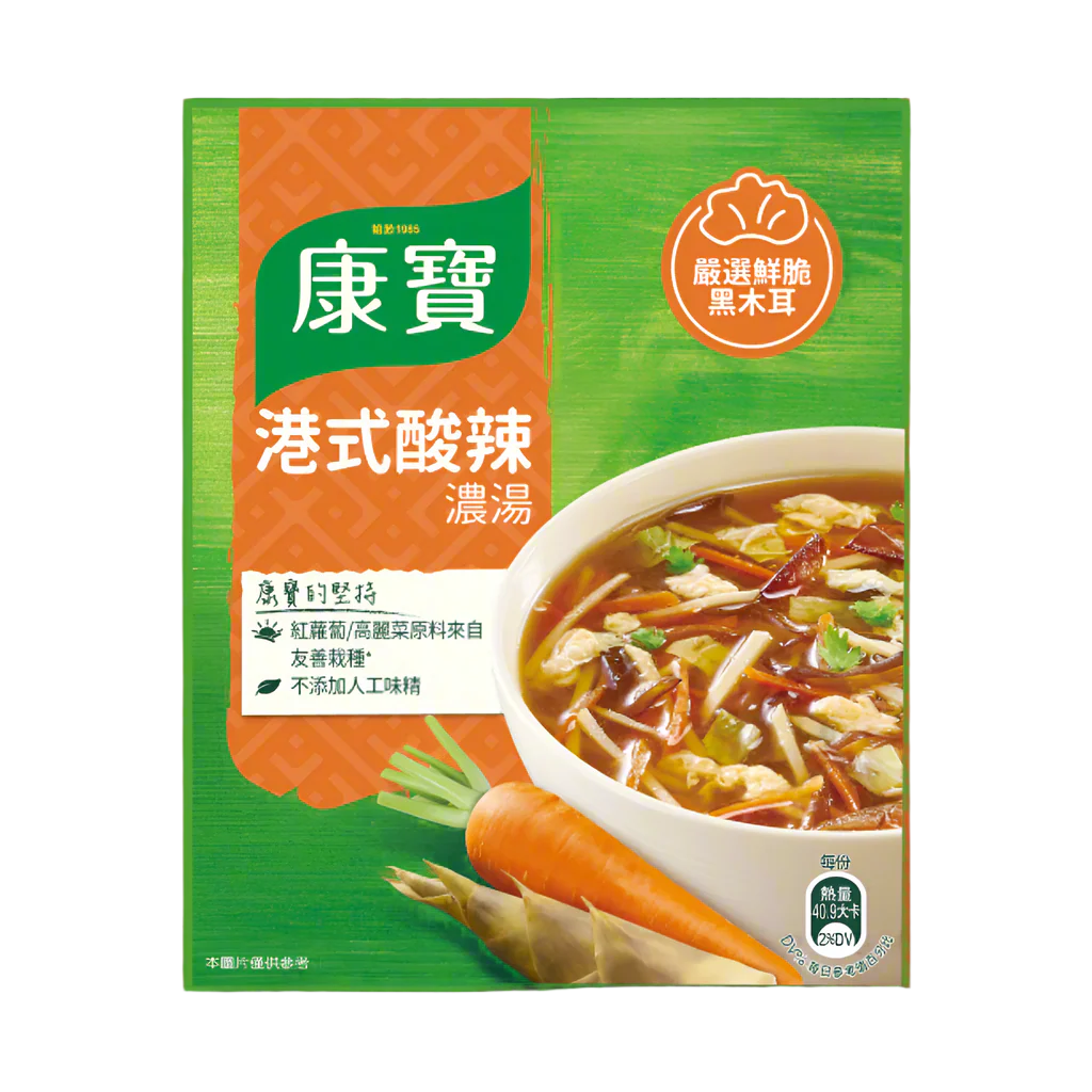 Instant Spicy Soup (Two pack)