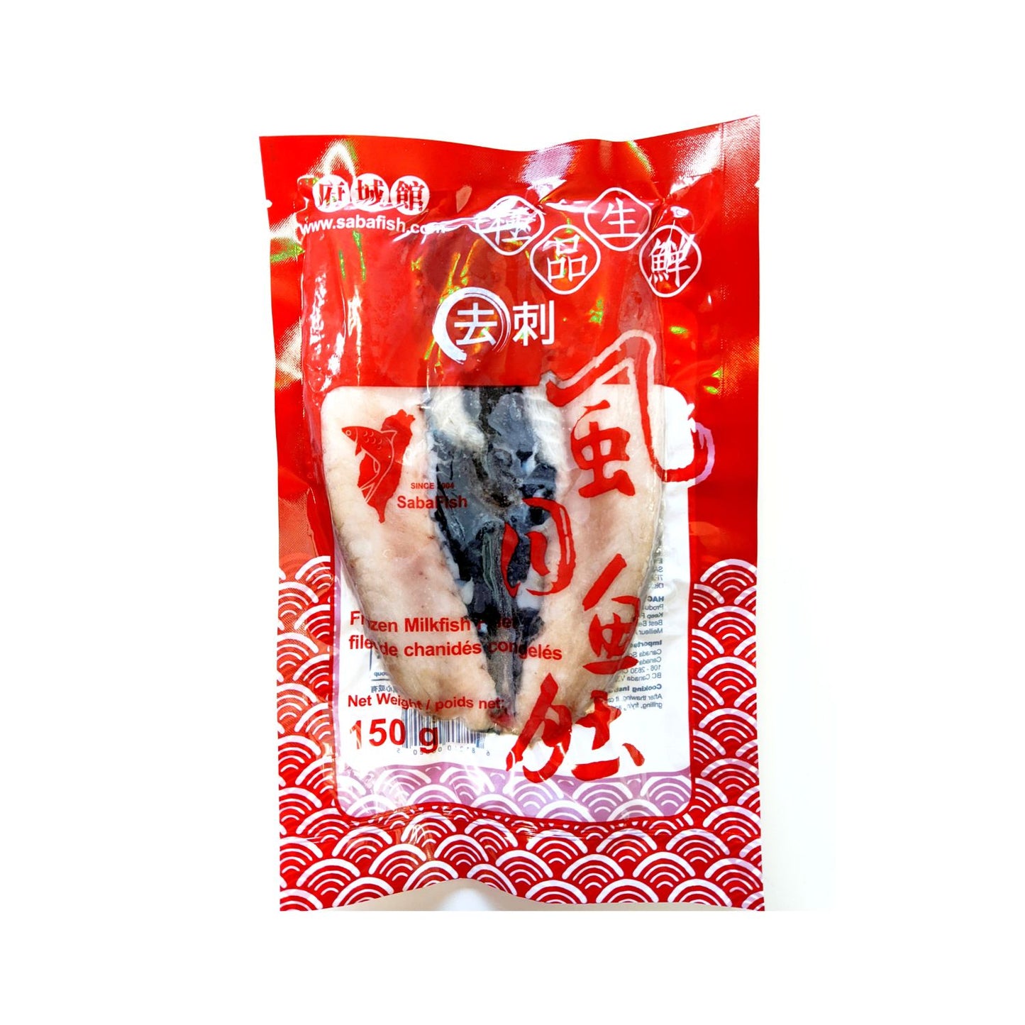 Frozen Milkfish Fillet