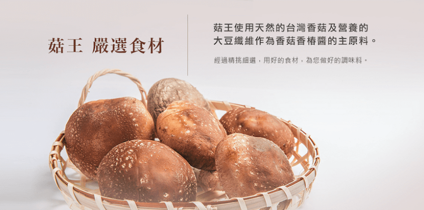 Vegan Mushroom Toona Sauce