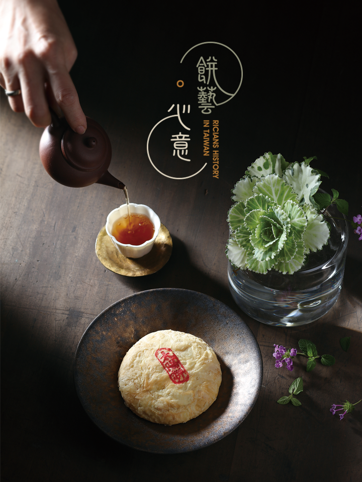 Pastry Cookies Giftbox