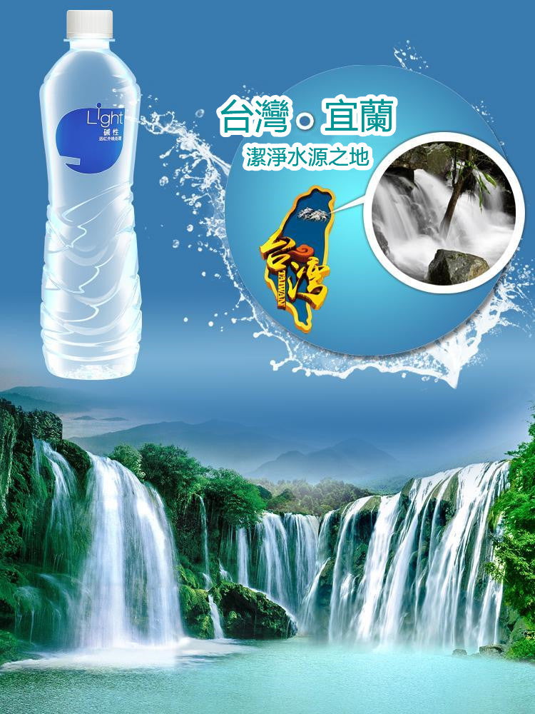 Alkaline Bottled Water