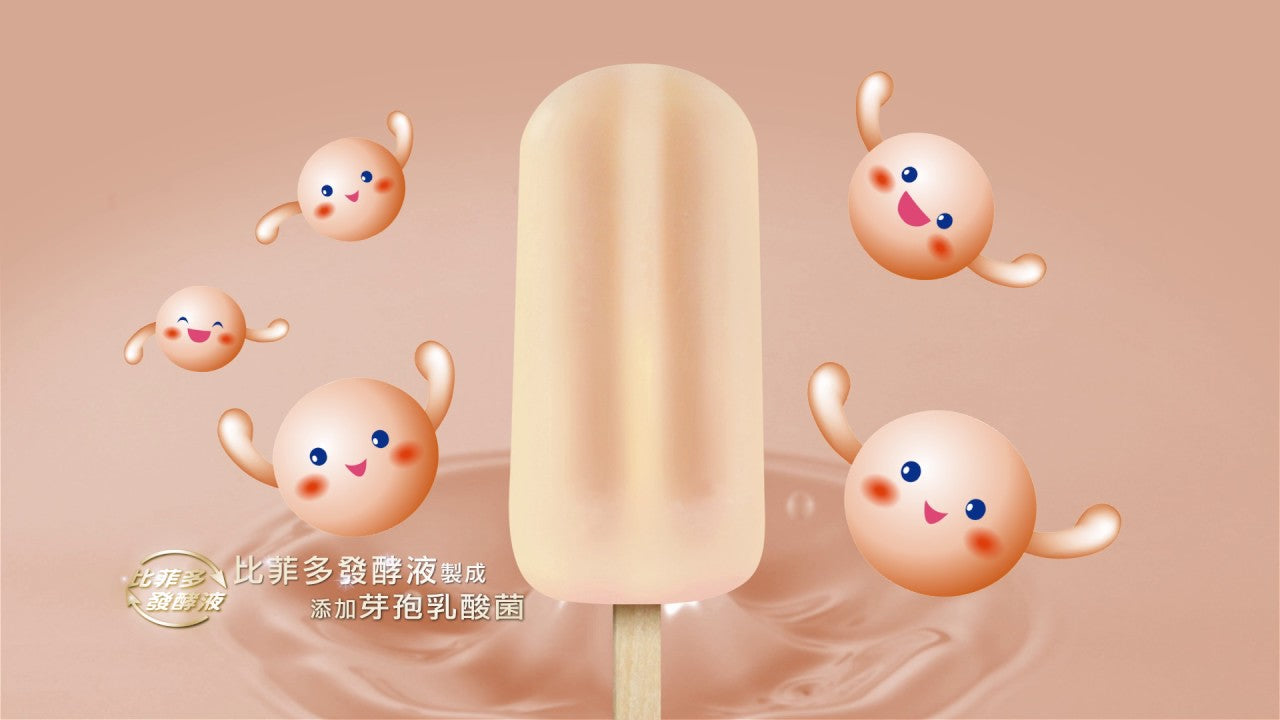 Bifido Probiotic Popsicle