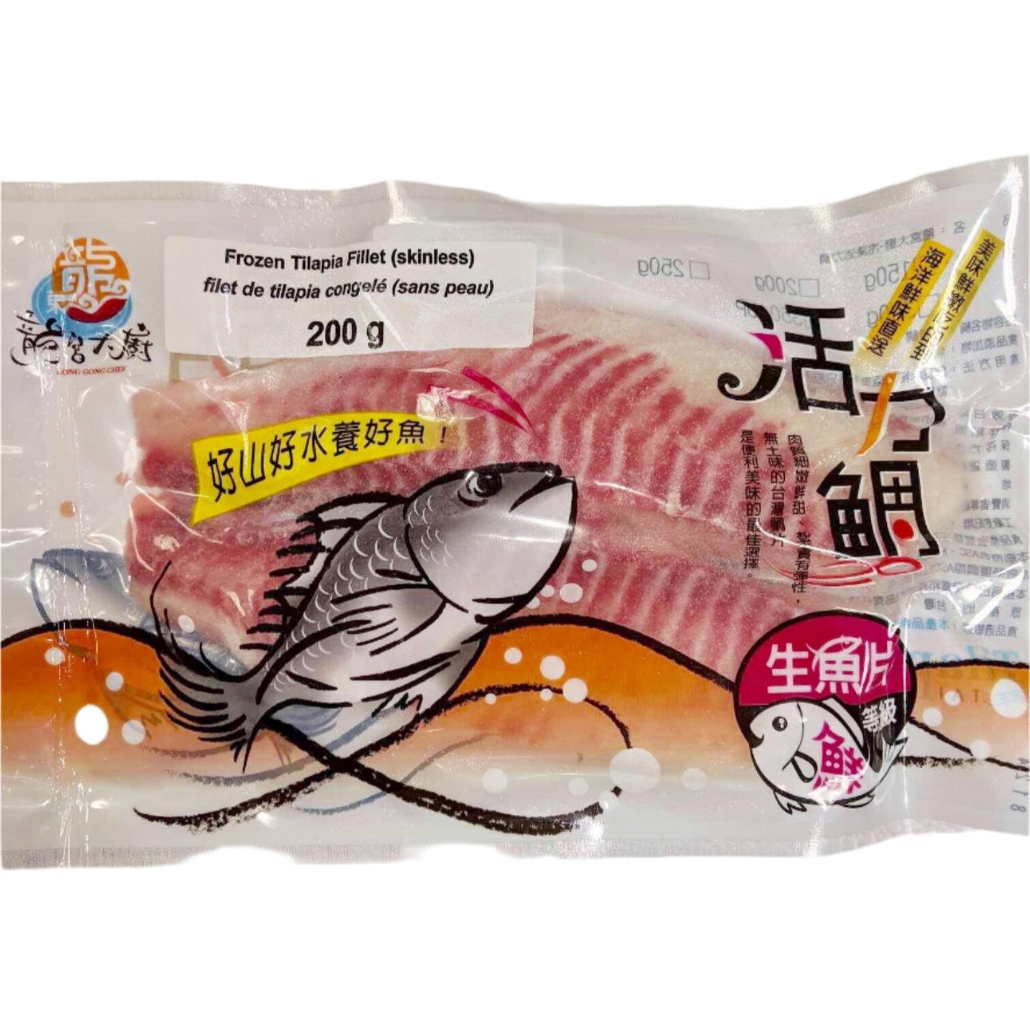 FortuneLife Tilapia Fillet (Skinless)