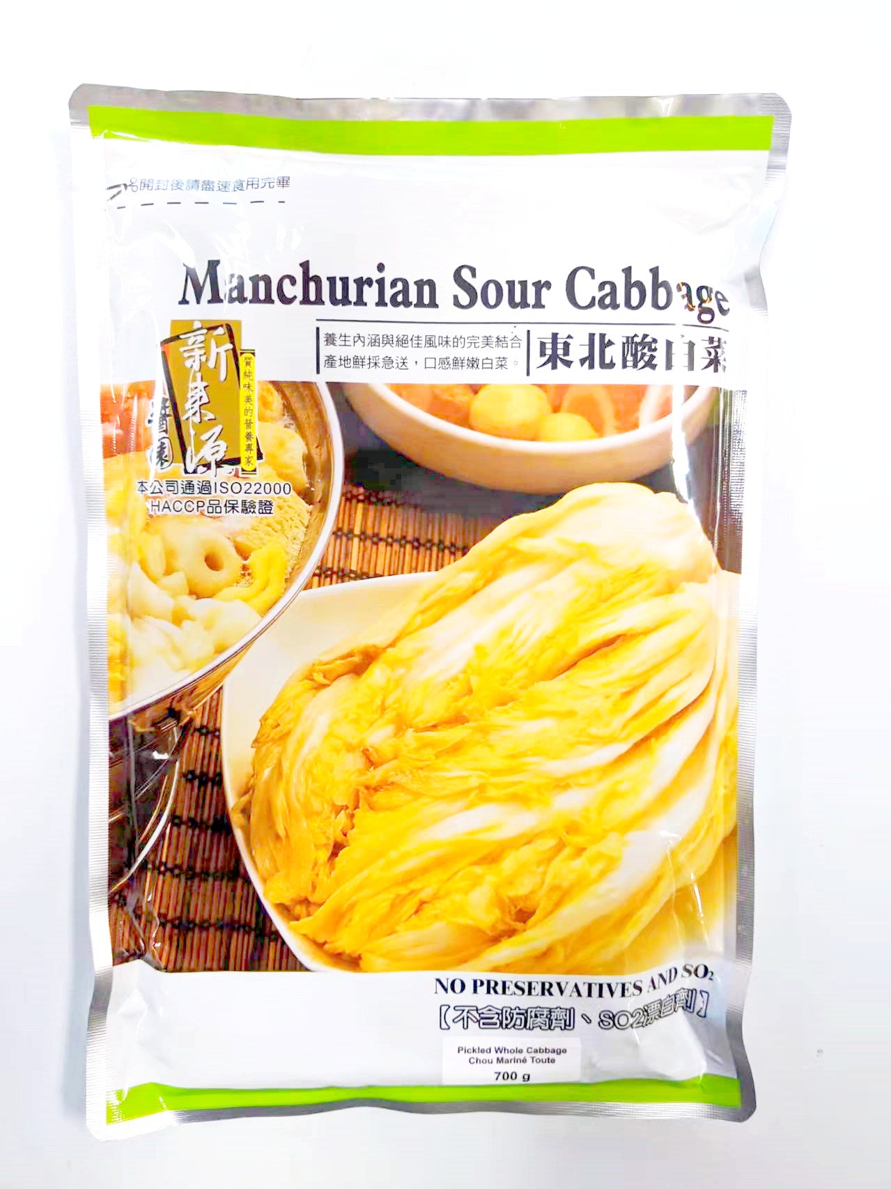 Pickled Whole Cabbage