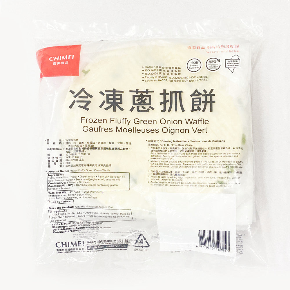 ChiMei Fluffy Green Onion Waffle (10)