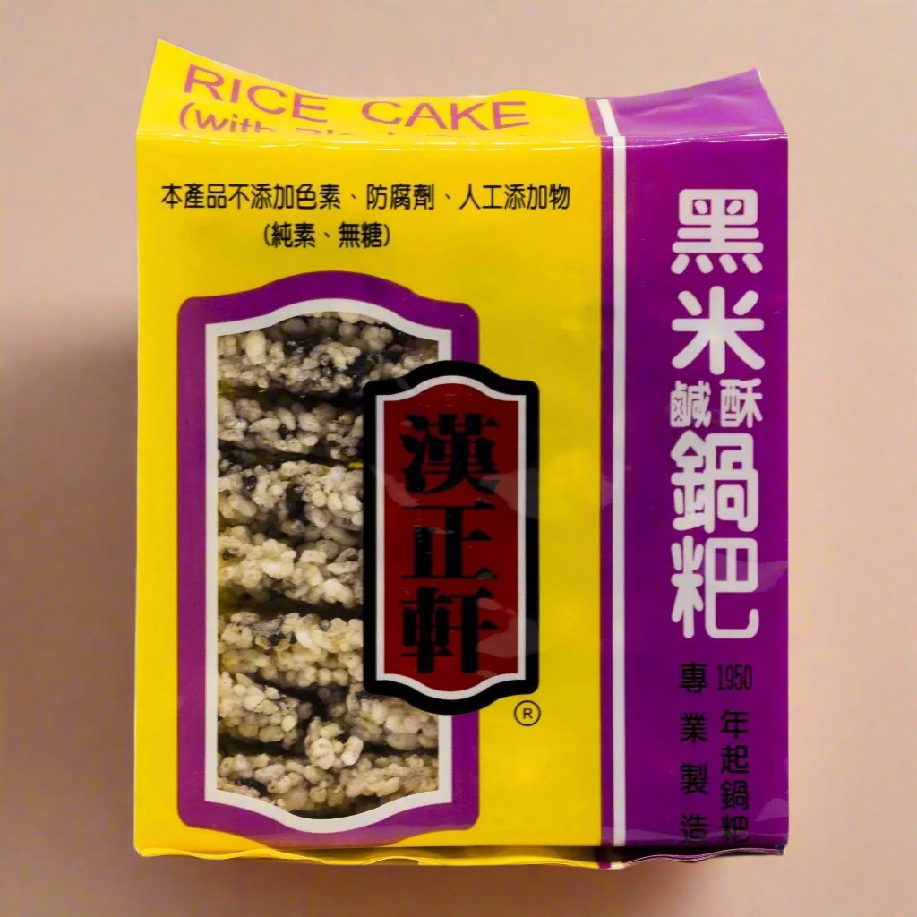 HahnShyuan Fried Rice Crackers with Black Rice