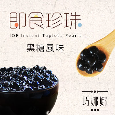 Instant Tapioca Pearls