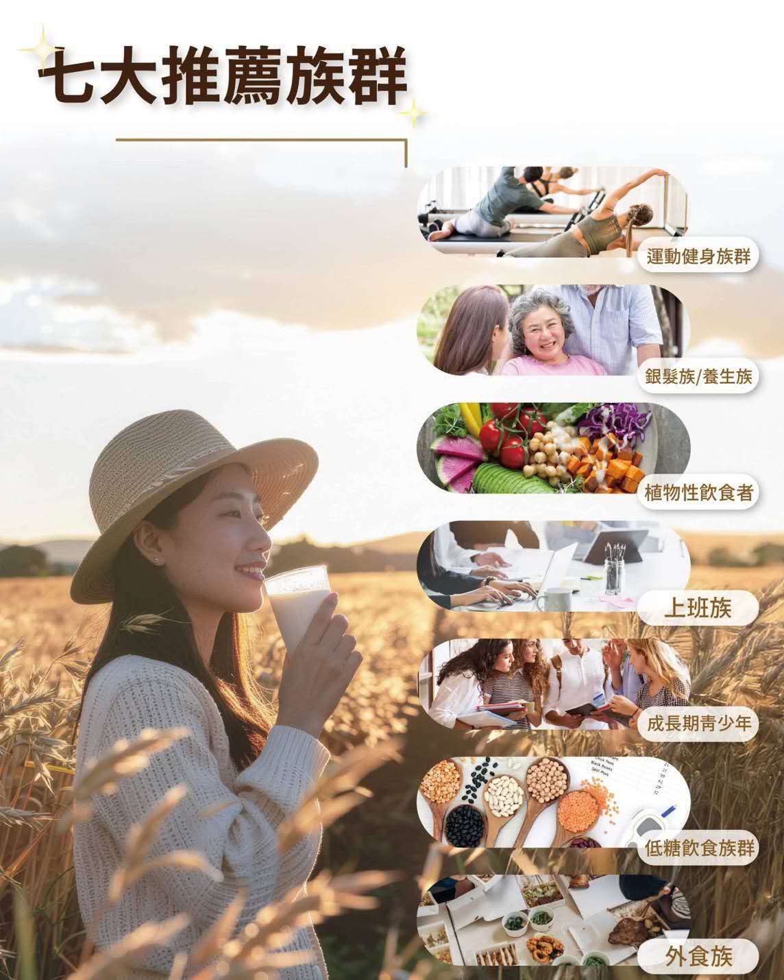 Powdered Oat & Brown Rice