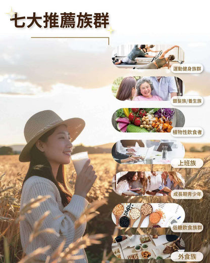 Powdered Oat & Brown Rice