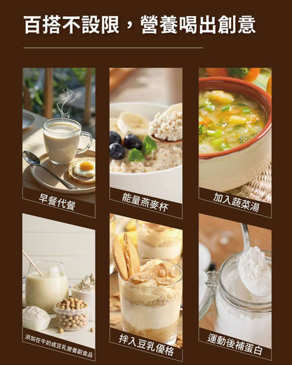 Powdered Oat & Brown Rice