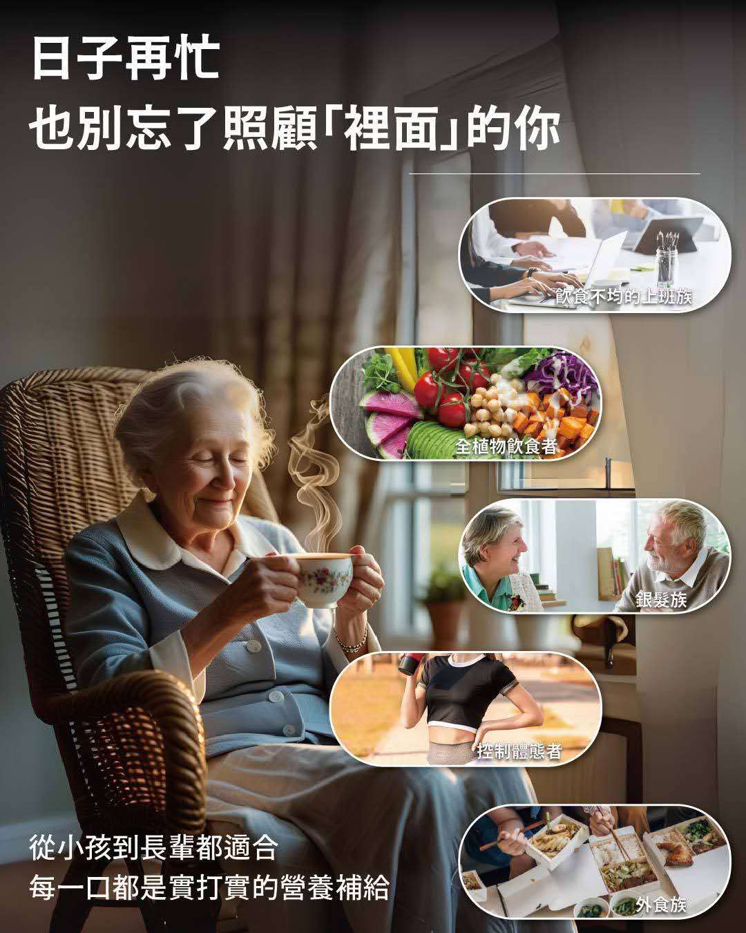 Black Bean Drink Powder