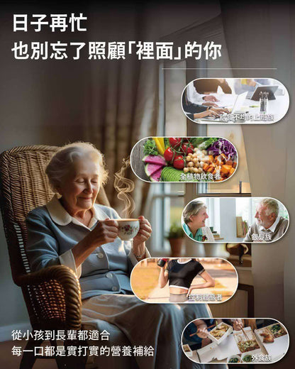 Black Bean Drink Powder