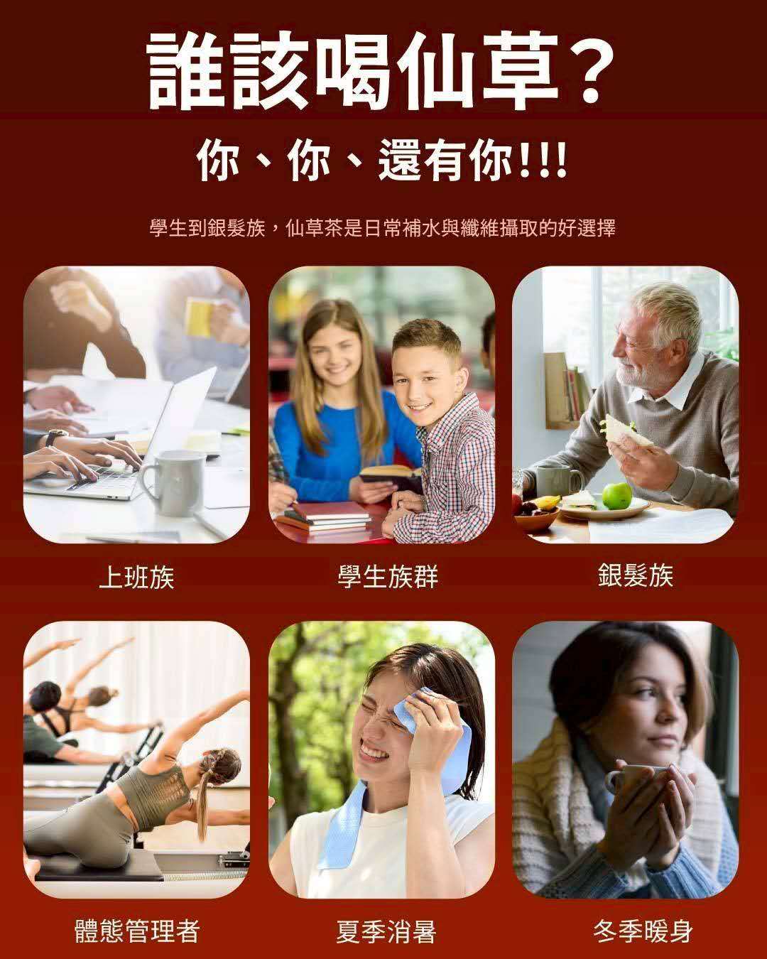 Grass Herbal Drink/Jelly Powder