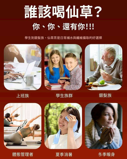 Grass Herbal Drink/Jelly Powder