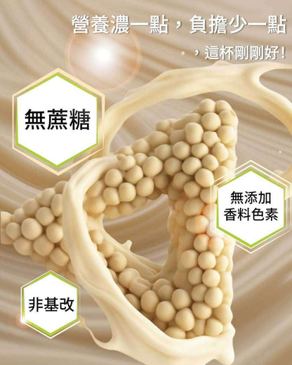 Silky Soy Milk Powder