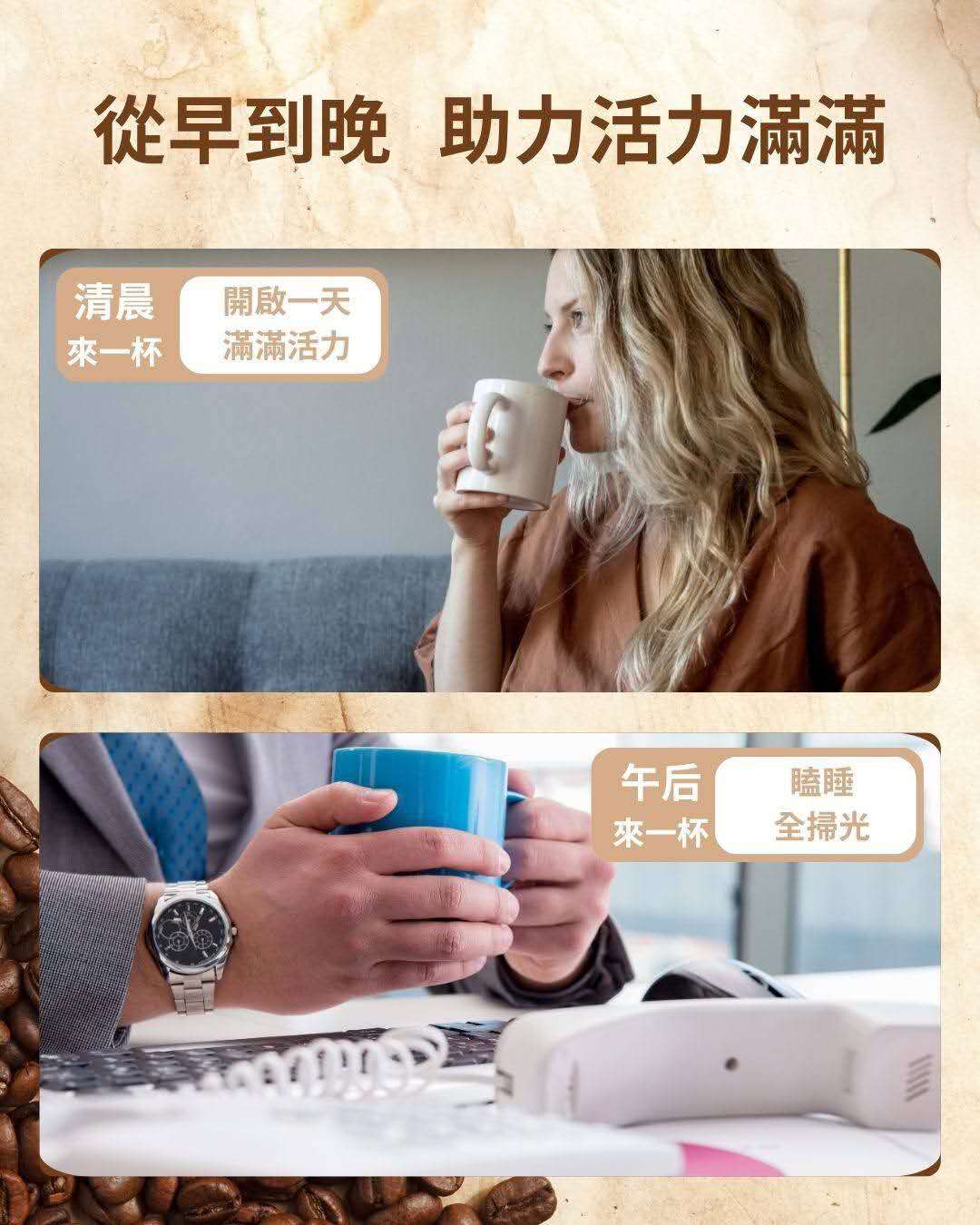 Manhattan Afternoon Coffee Latte