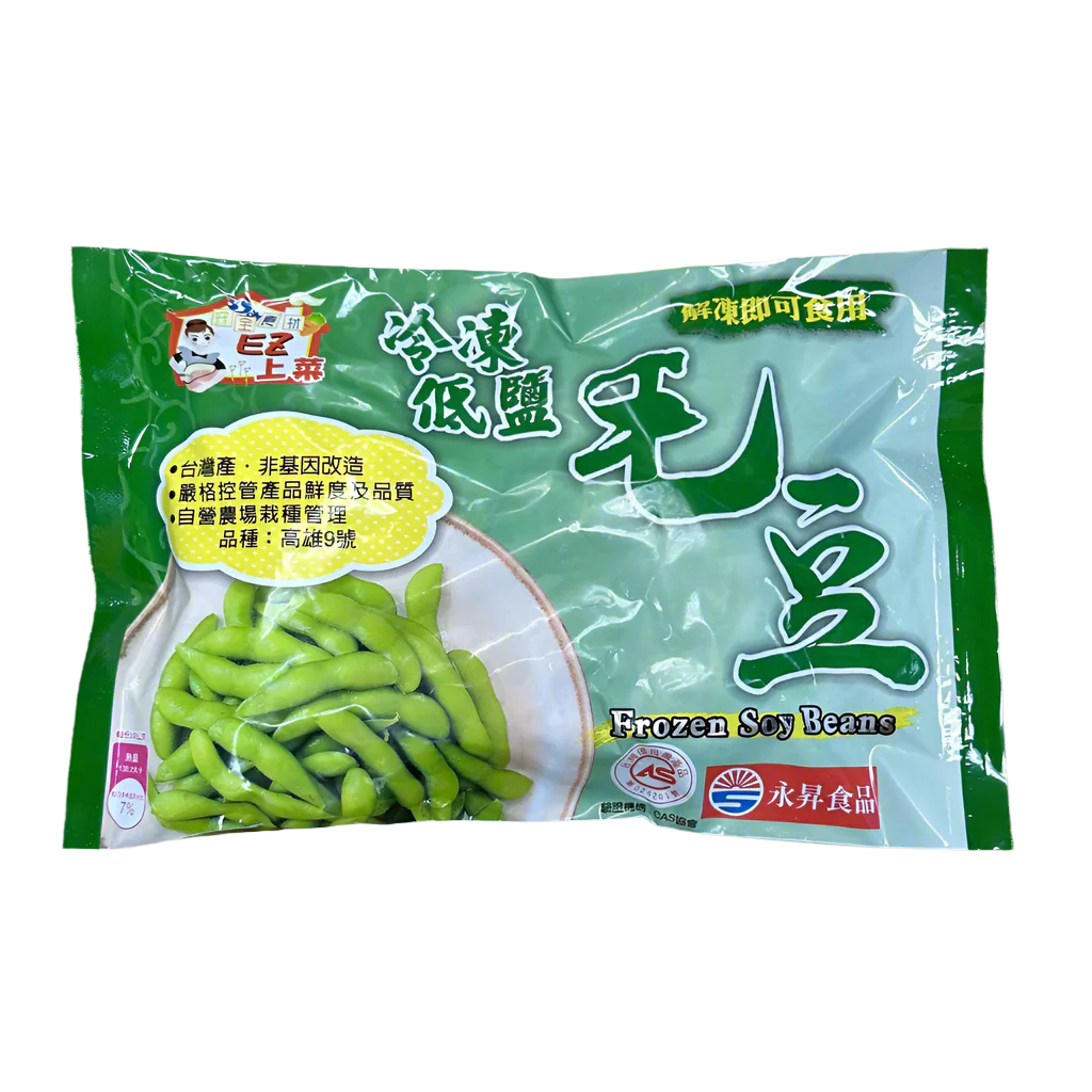 Frozen Edamame Soybeans