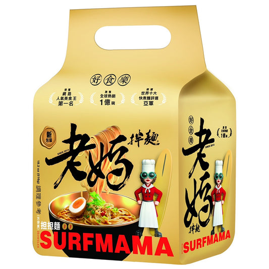 Mom's Dandan Dry Noodle