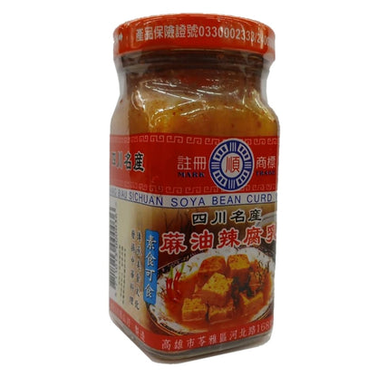 Canada Volumes Soya Bean Curd with Chili & Sesame Oil (130g*12)*4 - Canada Volumes Wholesale