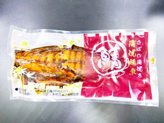 NewCheng Frozen Roasted Mackerel (Kabayaki) 新城 蒲燒鯖魚