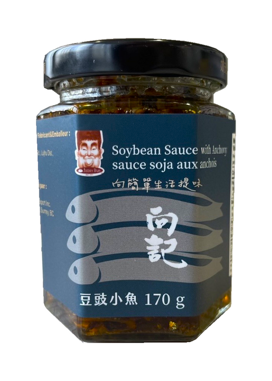 JamesBun Soybean Sauce With Anchovy 豆豉小魚