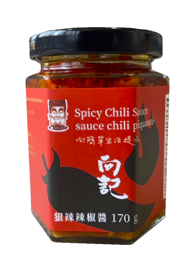 JamesBun Spicy Chili Sauce 狠辣辣椒醬