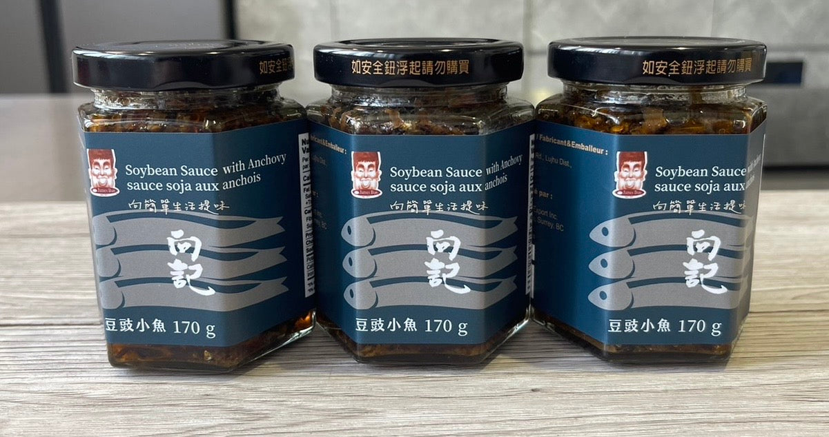 JamesBun Soybean Sauce With Anchovy 豆豉小魚