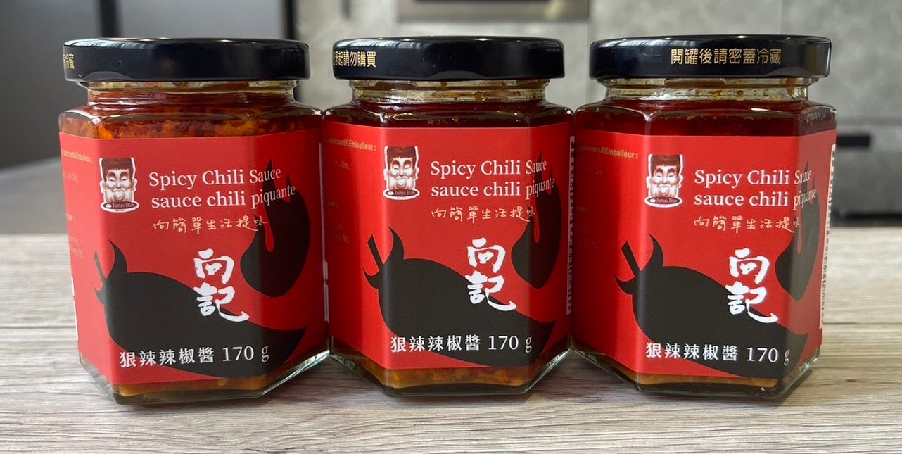 JamesBun Spicy Chili Sauce 狠辣辣椒醬
