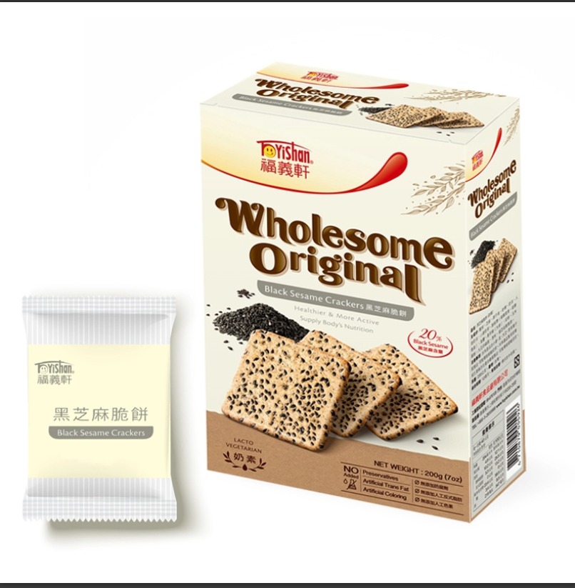 FuYiShan Black Sesame Cracker