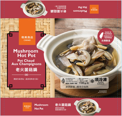 ChiMei ChiMei Mushroom Hot Pot  - Fast delivery in Greater Vancouver by Canada Volumes