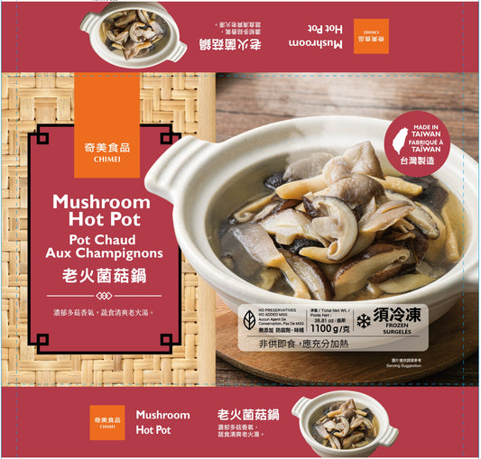 Mushroom Hot Pot