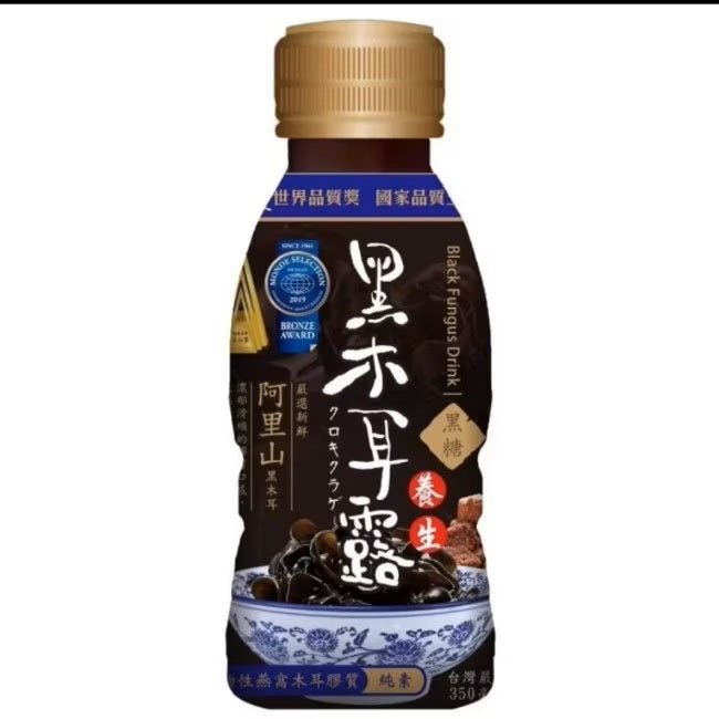 Black Fungus Drink (Brown Sugar)