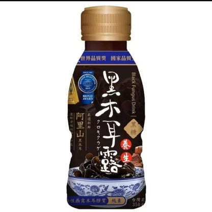 NuLife Black Fungus Drink (Brown Sugar) 350ml*24 - Canada Volumes Wholesale