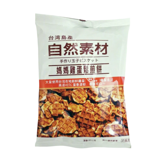 Waffle Cookies (Egg)