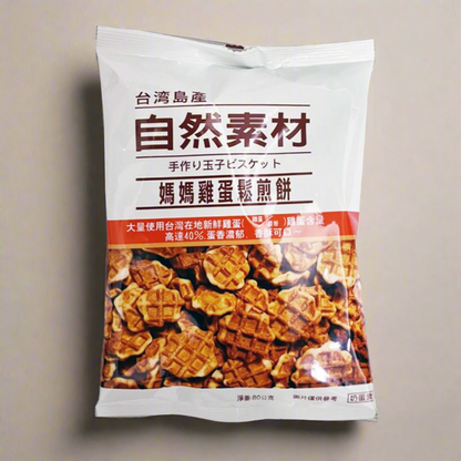 Canada Volumes Waffle Cookies (Egg)  - Fast delivery in Greater Vancouver by Canada Volumes